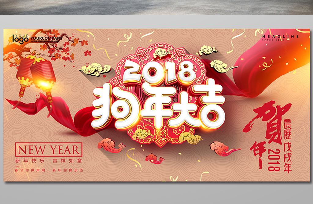 州路橋董事長(zhǎng)陳千鳳恭賀
